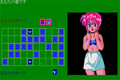 Mon Mon Shinkei Suijaku - Screenshot - Gameplay (null) - 768x512
