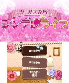Girls RPG: Cinderellife - Screenshot - Game Title (null) - 400x480