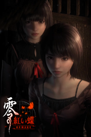 FATAL FRAME II: Crimson Butterfly REMAKE - Box - Front (Japan) - 600x900