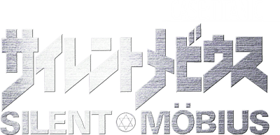 Silent Möbius: Case: Titanic - Clear Logo (Japan) - 400x193