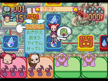 Oja Majo DoReMi Dokkan! Nijiiro ParaDice - Screenshot - Gameplay (null) - 320x240