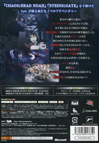 Dunamis 15 - Box - Back (Japan) - 640x924