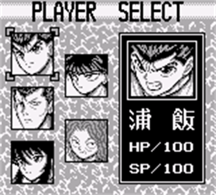 Yuu Yuu Hakusho Dai 2 Tama: Ankoku Bujutsukai - Screenshot - Game Select (null) - 160x144