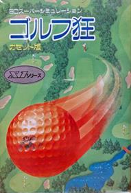Golf Kyou - Box - Front (Japan) - 270x397