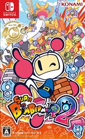 Super Bomberman R 2 - Box - Front (Japan) - 1238x2000
