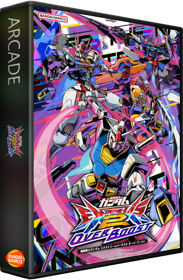 Mobile Suit Gundam Extreme Vs. 2 OverBoost - Box - 3D (Japan) - 582x889