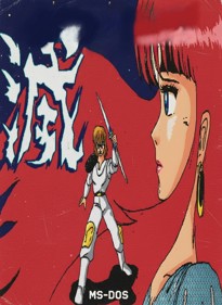 Mie - Fanart - Box - Front (null) - 864x1184