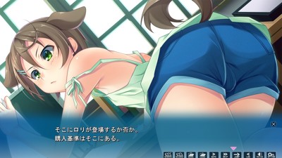 Kakurenbo ~Futari Dake no Himitsu no Jikan~ - Screenshot - Gameplay (Japan) - 1280x720
