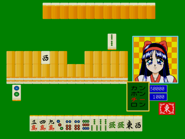 Illustration of Pai Koukan Kyou Kou Kan Nakoruru Hen