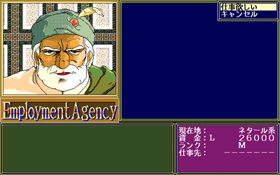Beat Vice - Screenshot - Gameplay (null) - 640x400