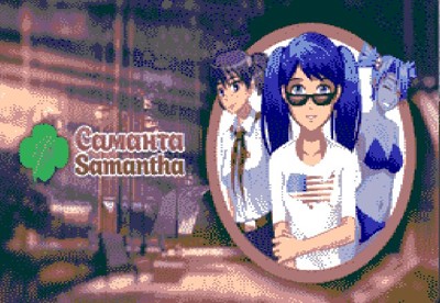 Everlasting Summer: Samantha - Screenshot - Game Title (null) - 636x439