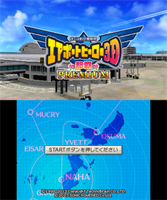 Boku wa Koukuu Kanseikan: Airport Hero 3D: Naha Premium - Screenshot - Game Title (Japan) - 400x480