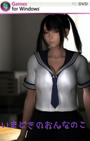 Cheeky Girl - Fanart - Box - Front (null) - 639x1000