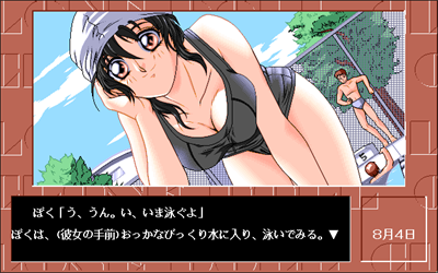 Clone Doll: Kagai Jugyou - Screenshot - Gameplay (null) - 642x402