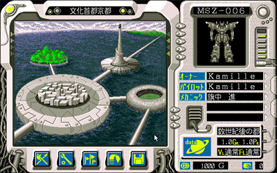 Robo Crush 2 - Screenshot - Gameplay (null) - 642x402