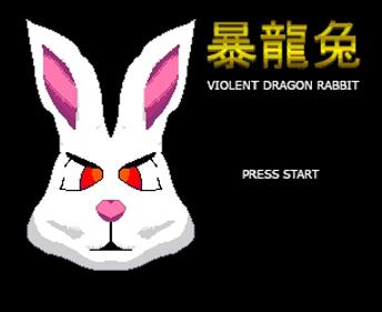 Violent Dragon Rabbit - Screenshot - Game Title (null) - 610x498