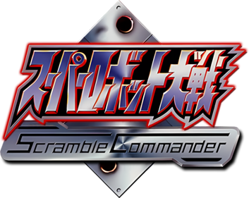 Super Robot Taisen: Scramble Commander - Clear Logo (Japan) - 400x318