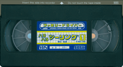 Halahara Touring - Fanart - Cart - Front (null) - 900x489