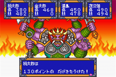 Momotarou Matsuri - Screenshot - Gameplay (null) - 480x320