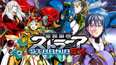 Strania The Stella Machina EX - Screenshot - Game Title - 1800x1013