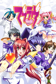 Muv-Luv Remastered - Fanart - Box - Front (Japan) - 600x900