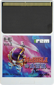 Mr. Heli no Daibouken - Cart - Front (Japan) - 800x1261