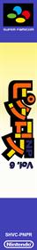 Picross NP Vol. 6 - Box - Spine (Japan) - 335x2240