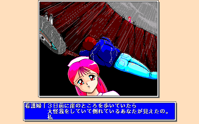 Illustration of Imadoki Junjou Monogatari