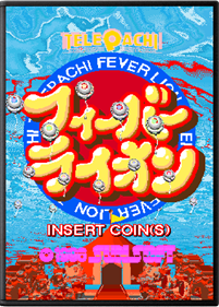 TelePachi Fever Lion - Fanart - Box - Front (Japan) - 560x780