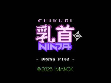 Chikubi Ninja - Screenshot - Game Title (World) - 960x720