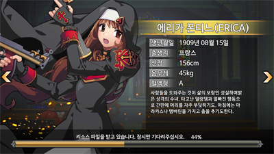 Sakura Wars : The Legend Begins - Screenshot - Gameplay (Korea) - 2560x1440