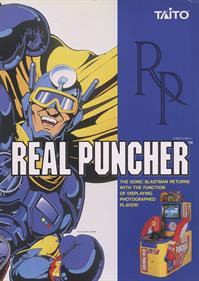 Real Puncher - Box - Front (Japan) - 1280x1800