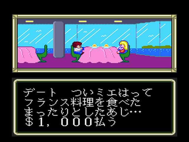Illustration of Yuu Yuu Jinsei: Victory Life