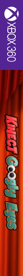 Kinect Googly Eyes - Box - Spine (World) - 200x2400