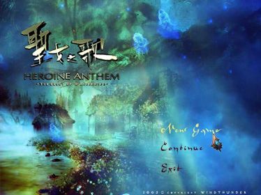 Heroine Anthem: The Elect of Wassernixe - Screenshot - Game Title (China) - 640x480