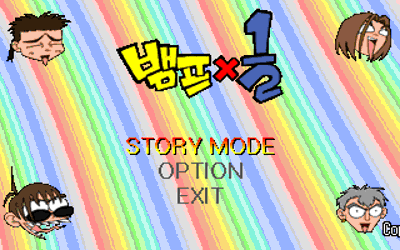 Vamp One-Half - Screenshot - Game Title (null) - 320x200