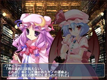 Touhou Bakuretsu Musume - Screenshot - Gameplay (null) - 640x482