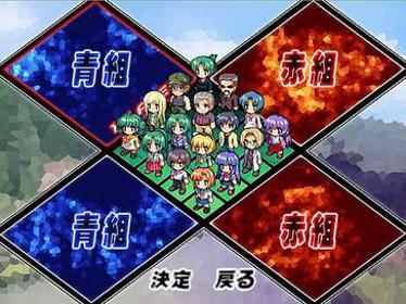 Higurashi Daybreak - Screenshot - Game Select (Japan) - 364x273