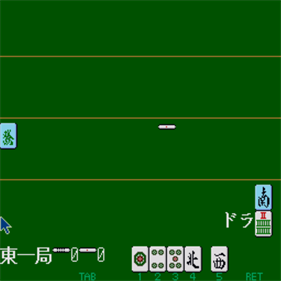 Shimai Mahjong - Screenshot - Gameplay (null) - 1077x1077