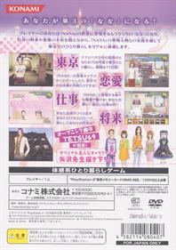 Nana - Box - Back (Japan) - 700x991