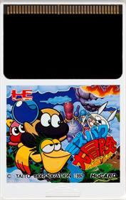 Mizubaku Daibouken - Cart - Front (Japan) - 787x1248