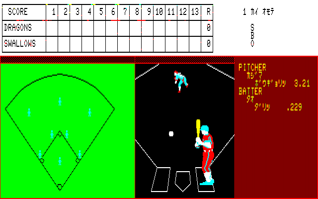 Illustration of Pennant Race