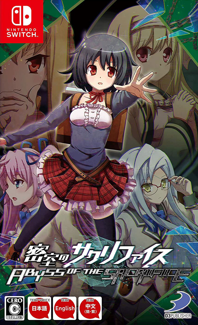 Abyss of the Sacrifice