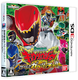 Zyuden Sentai Kyoryuger: Game de Gaburincho!!  - Box - 3D (Japan) - 860x884
