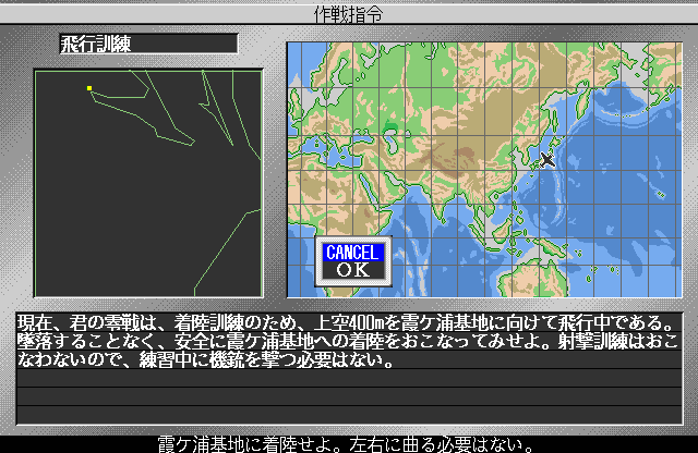 Illustration of Zero Senki