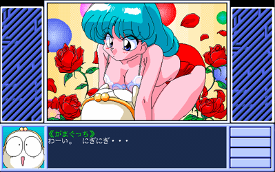 Jewel Bem Hunter Lime Vol. 02 - Screenshot - Gameplay (Japan) - 640x401