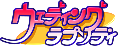 Wedding Rhapsody - Clear Logo (Japan) - 400x158