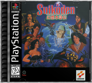 Suikoden - Box - Front - Reconstructed (North America) - 687x617
