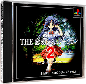 Simple 1500 Series Vol. 71: The Ren'ai Simulation 2: Fureai - Box - 3D (Japan) - 984x964
