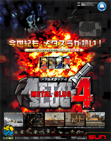 Metal Slug 4 - Advertisement Flyer - Front (Japan) - 1700x2144